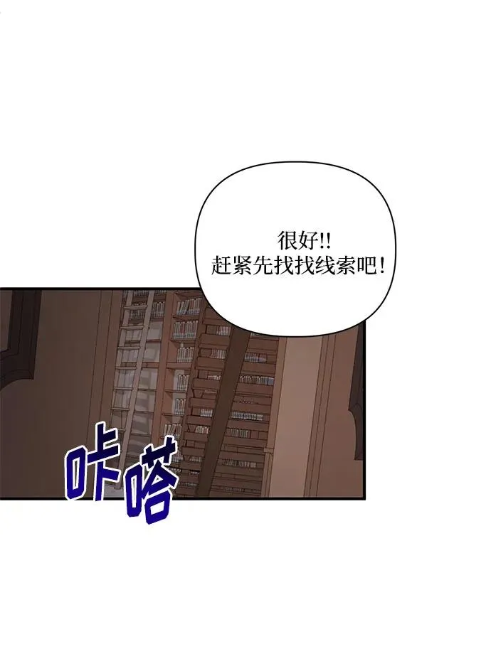 第84话 第15页