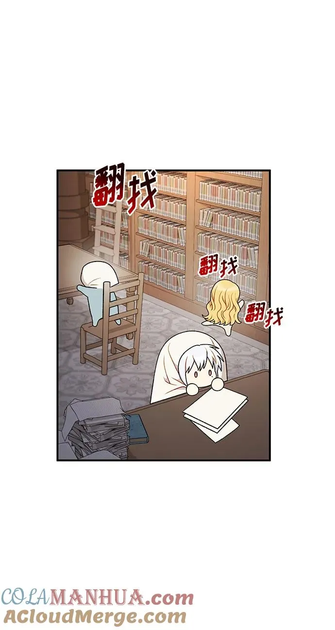 第84话 第16页
