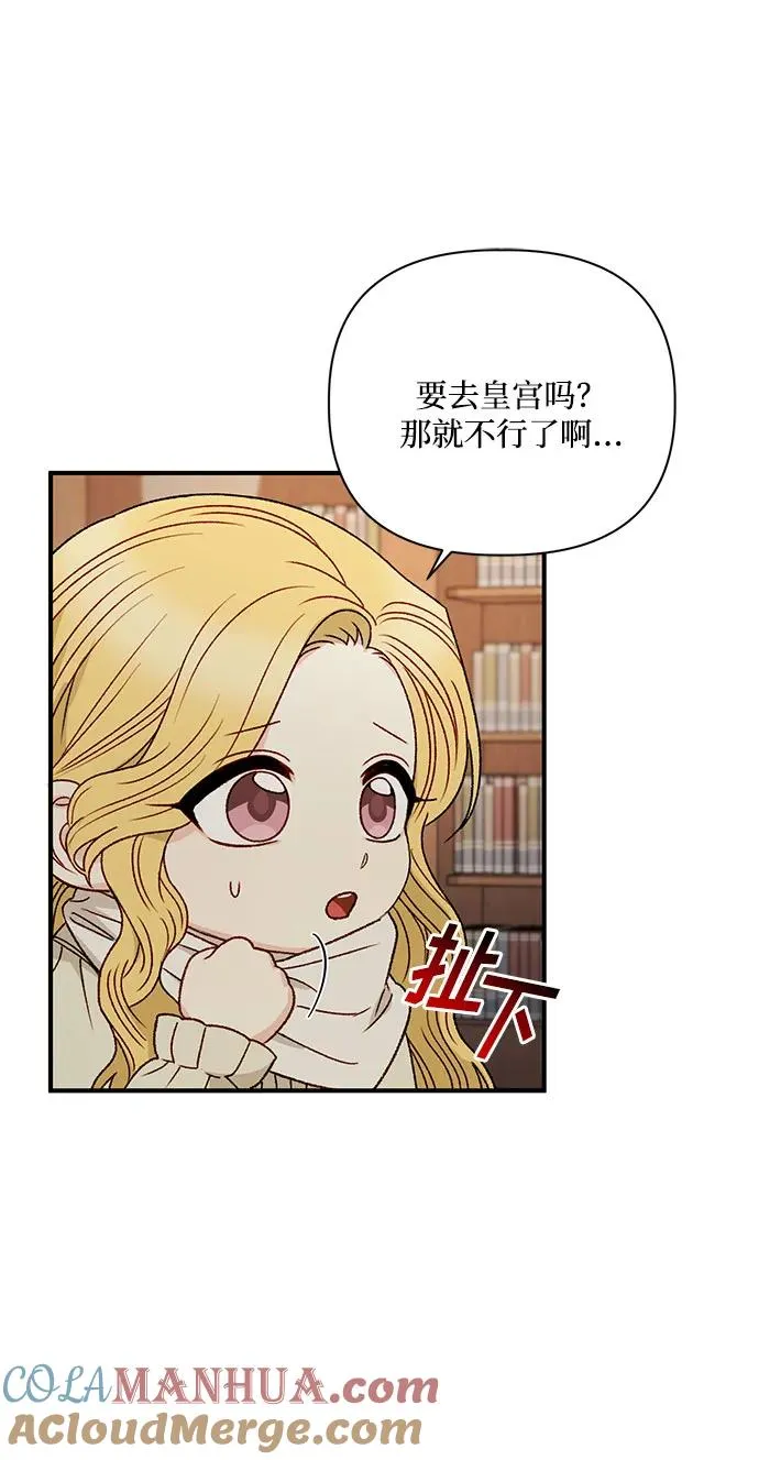 第84话 第19页