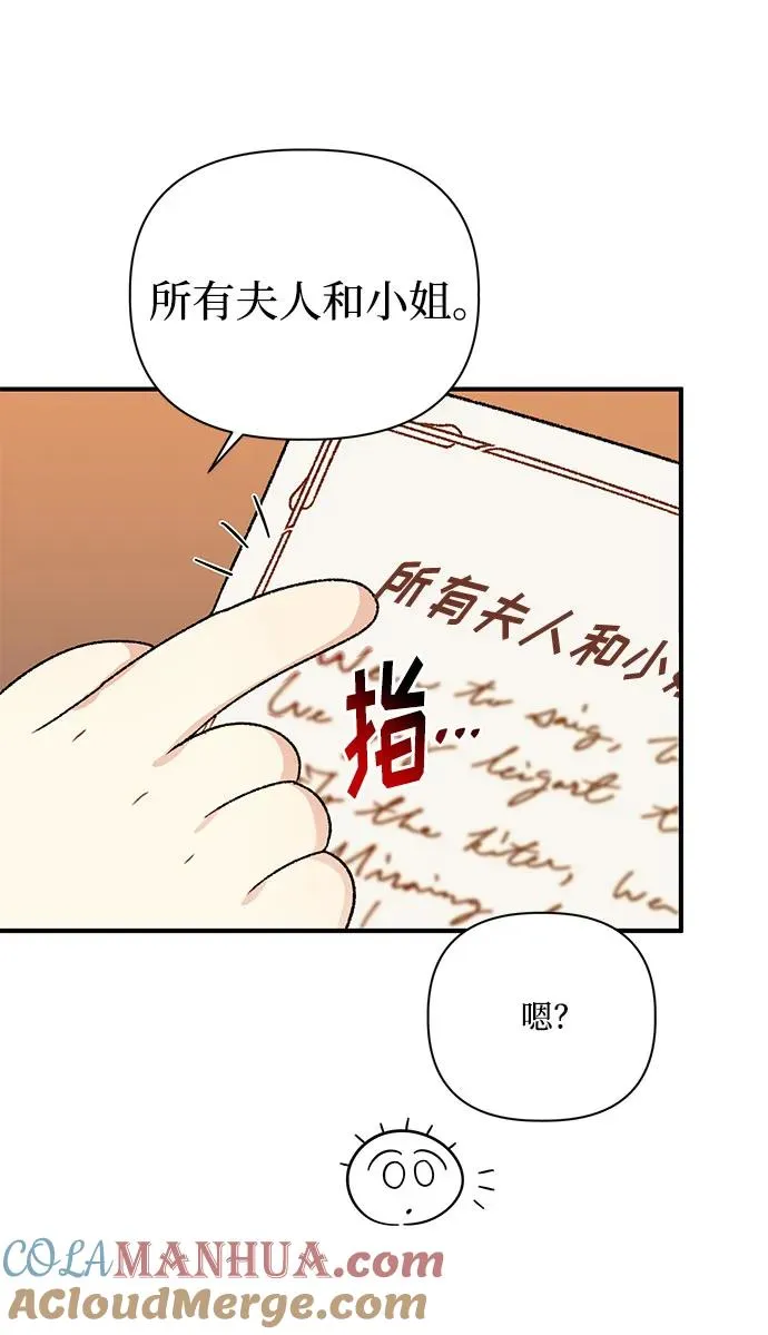 第84话 第22页