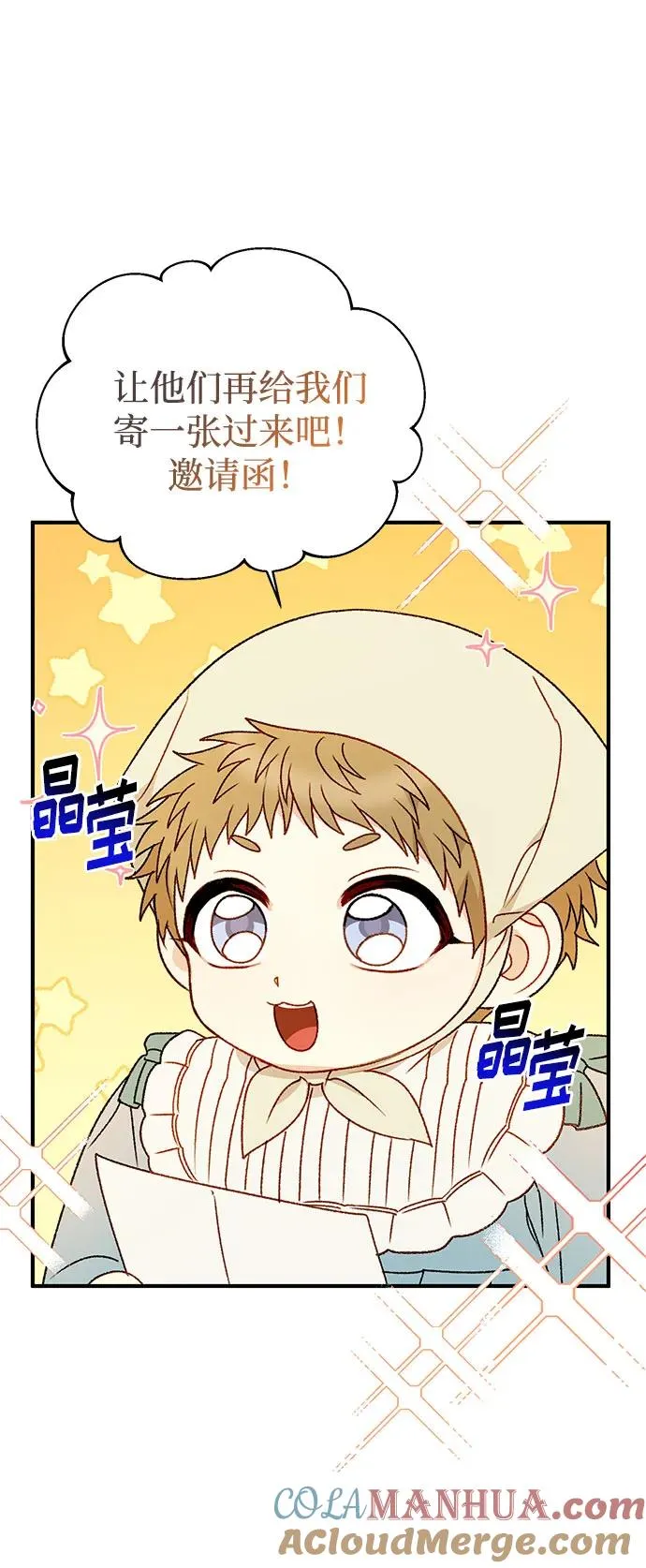 第84话 第25页