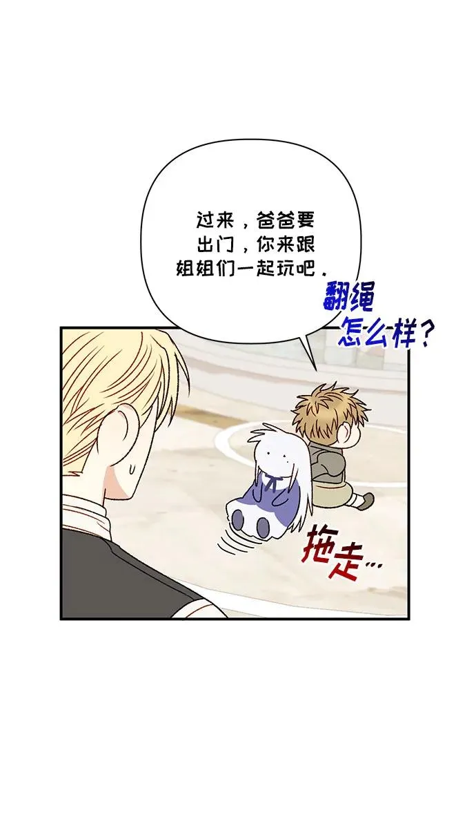 第84话 第29页