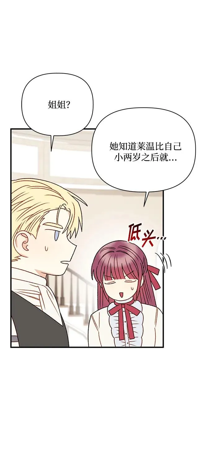 第84话 第30页