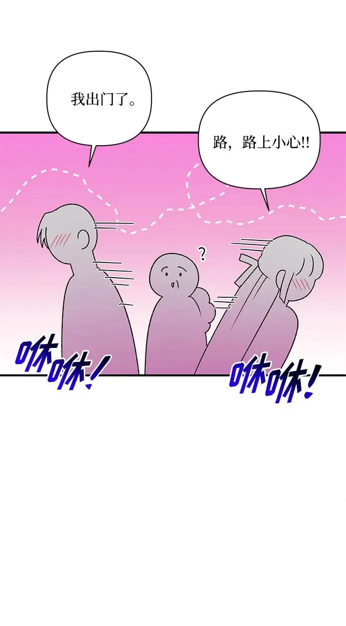 第84话 第33页