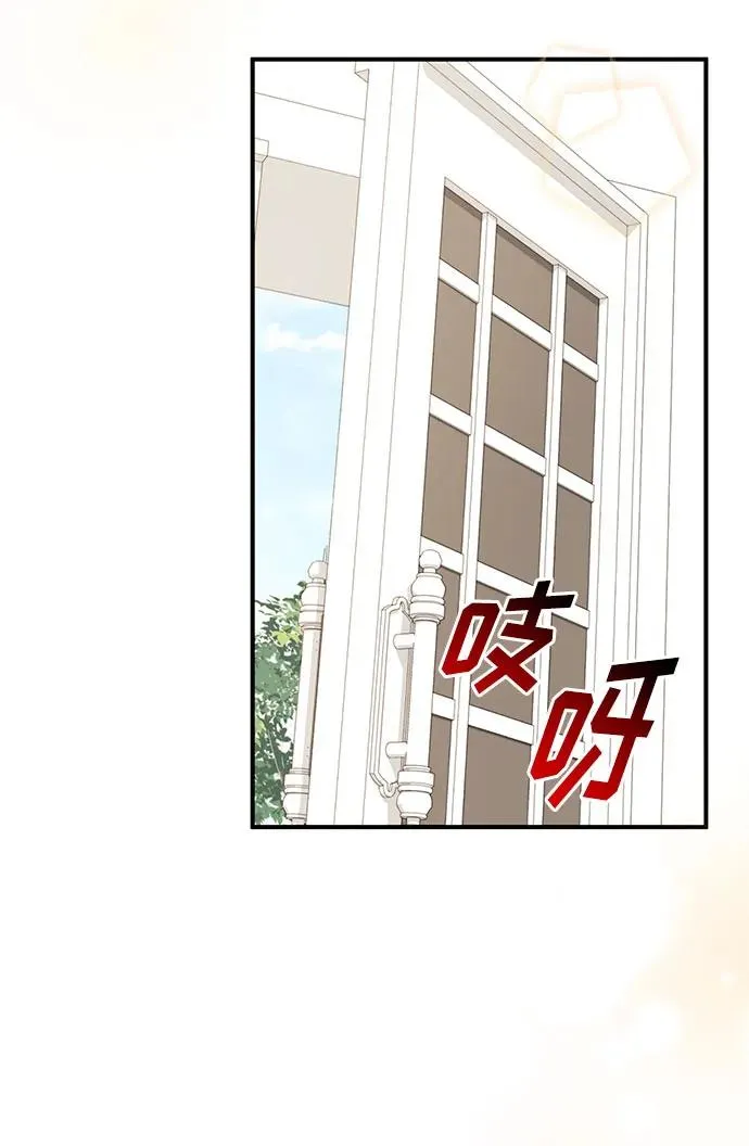 第84话 第35页