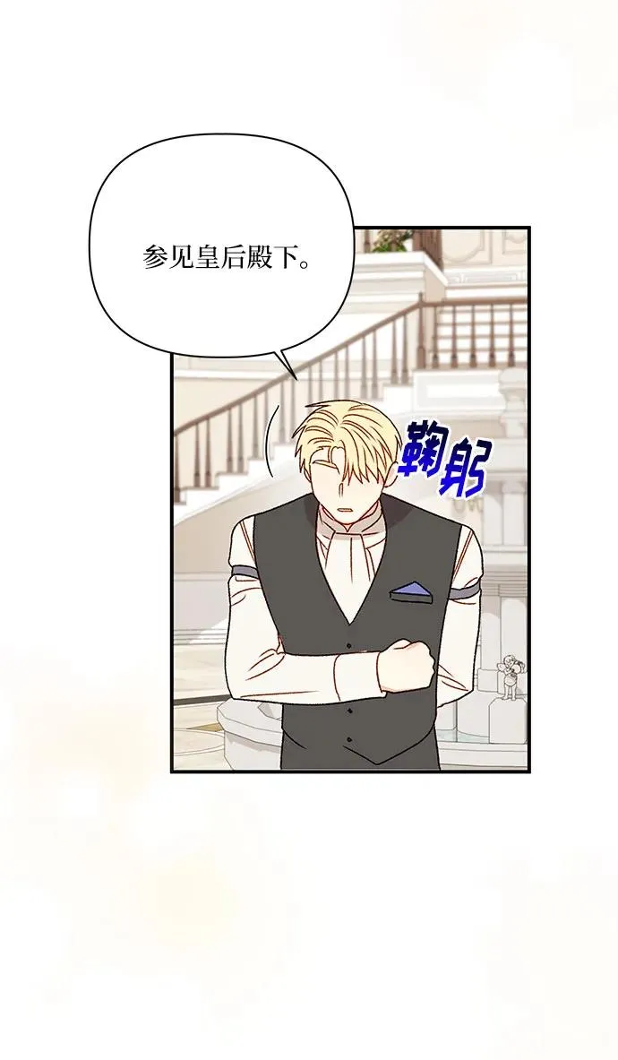 第84话 第36页