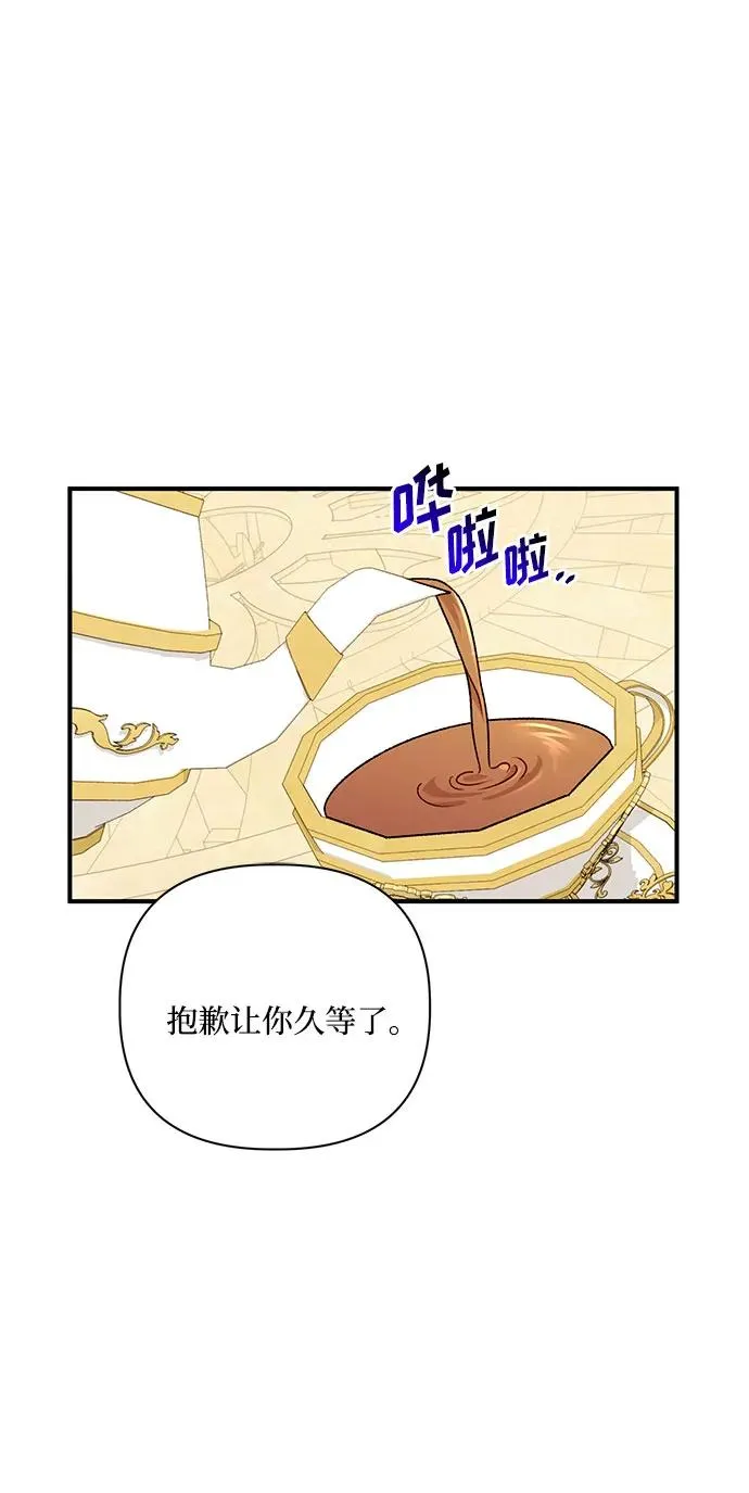 第84话 第38页