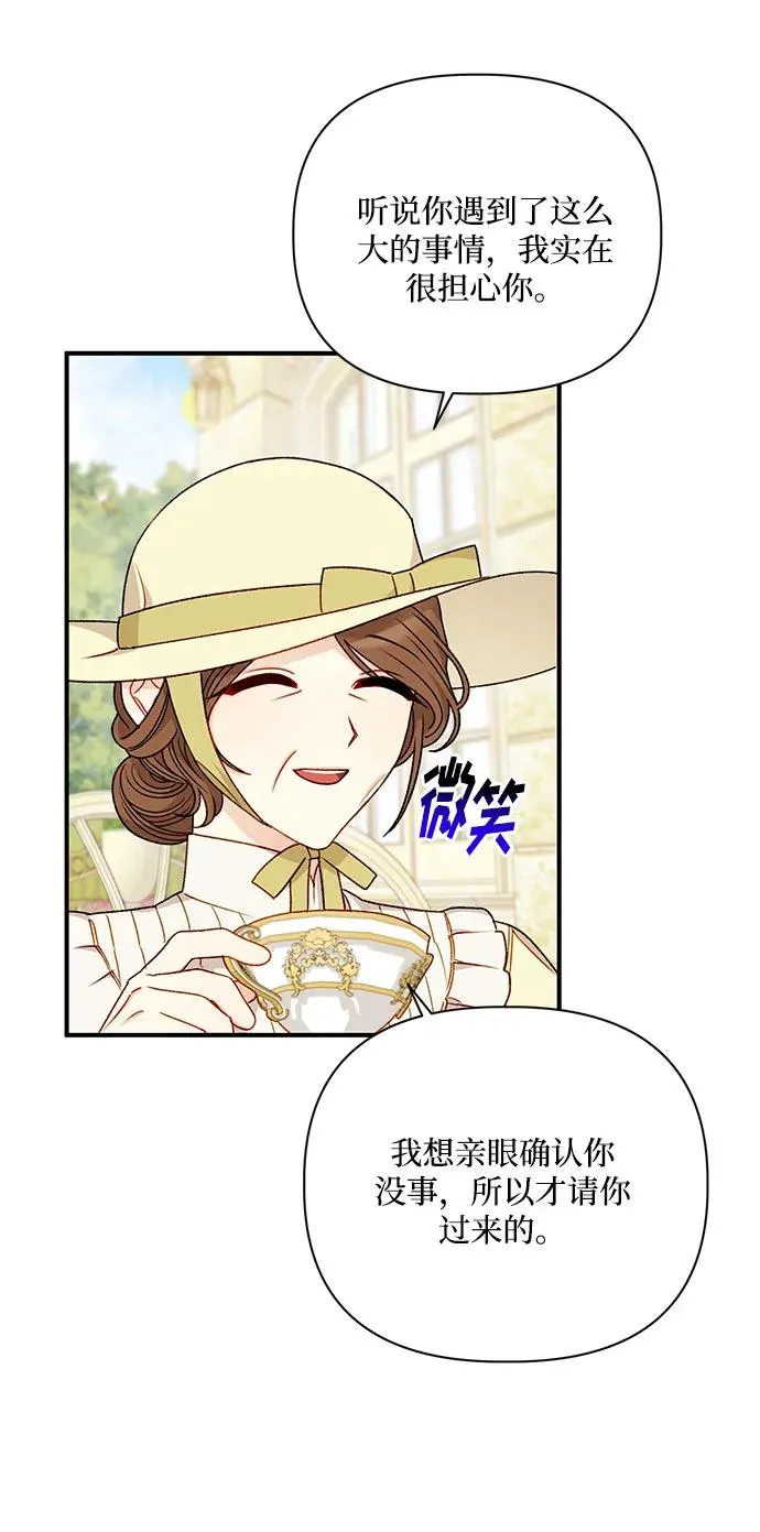 第84话 第41页