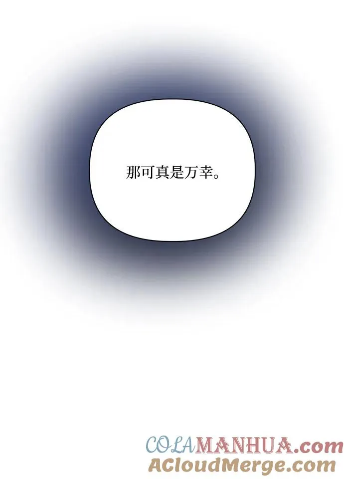 第84话 第43页