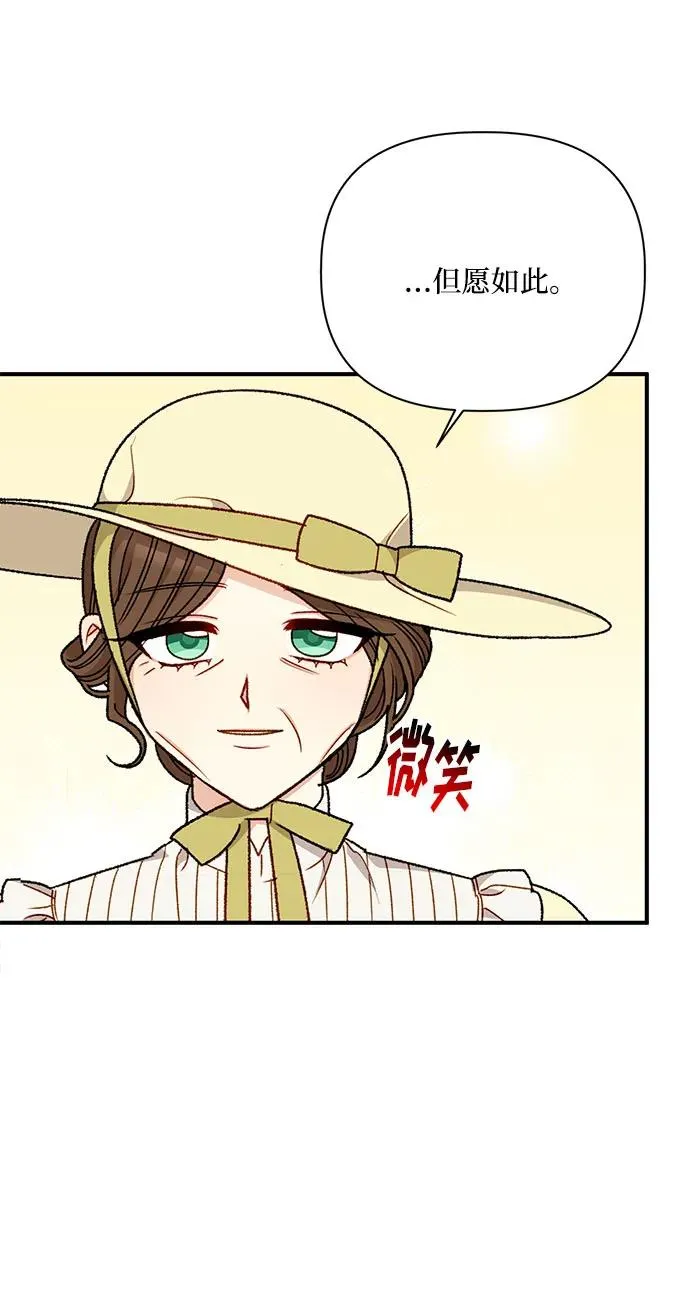 第84话 第48页