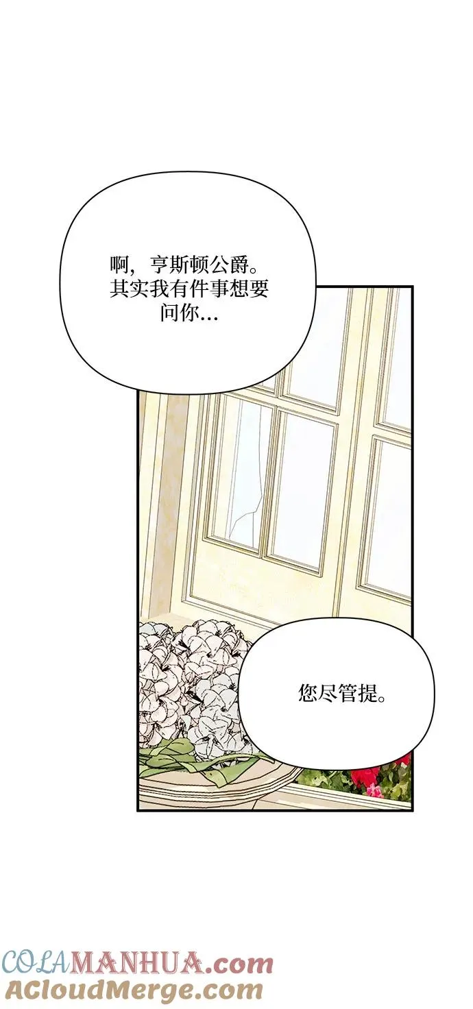 第84话 第49页
