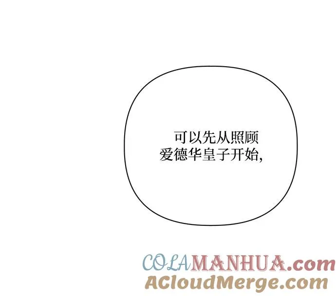 第84话 第52页