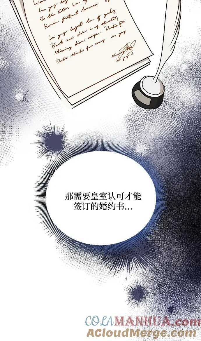 第84话 第55页