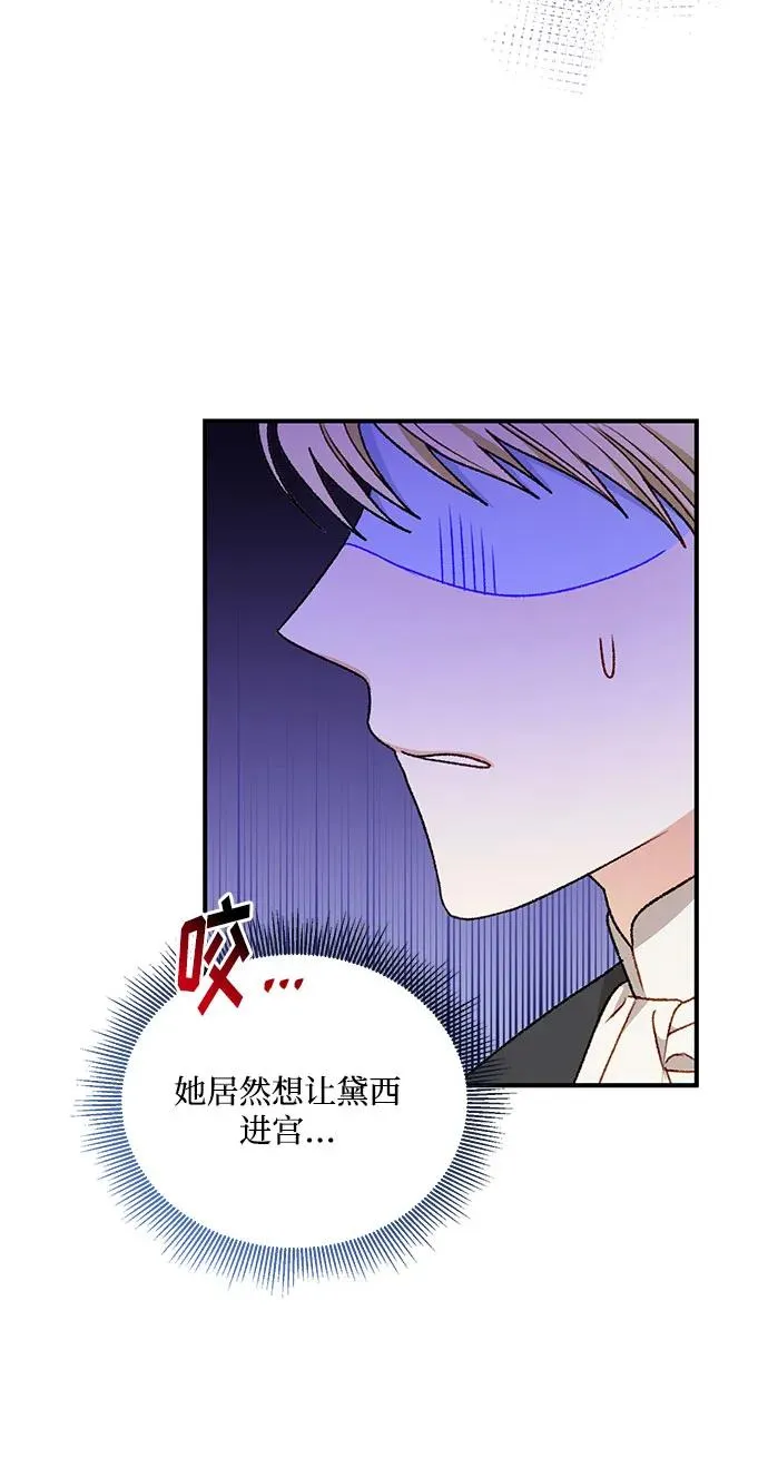 第84话 第56页