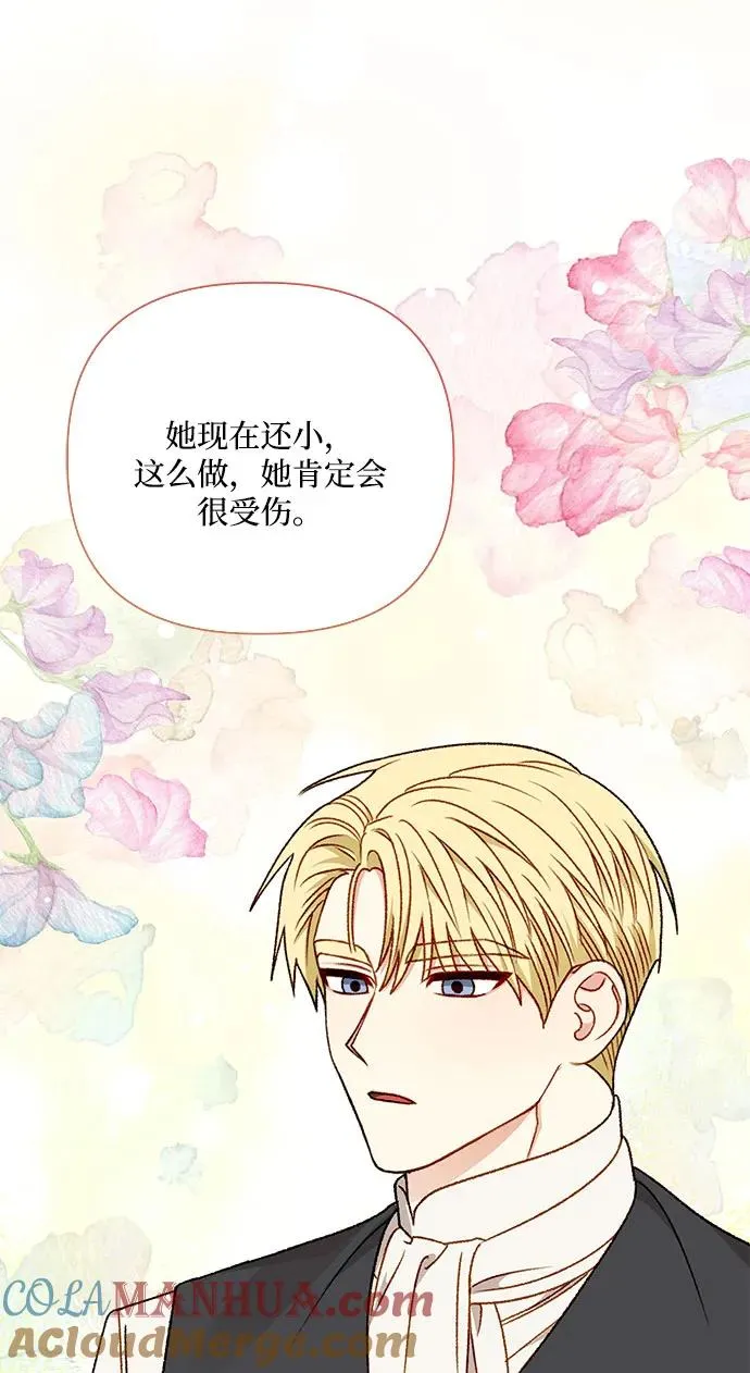 第84话 第58页
