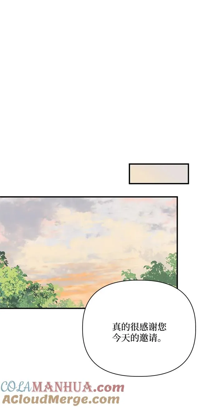 第84话 第61页