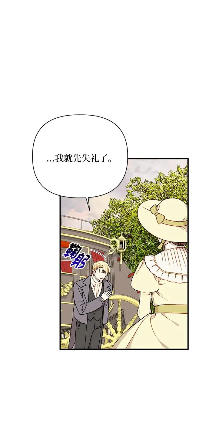 第84话 第62页