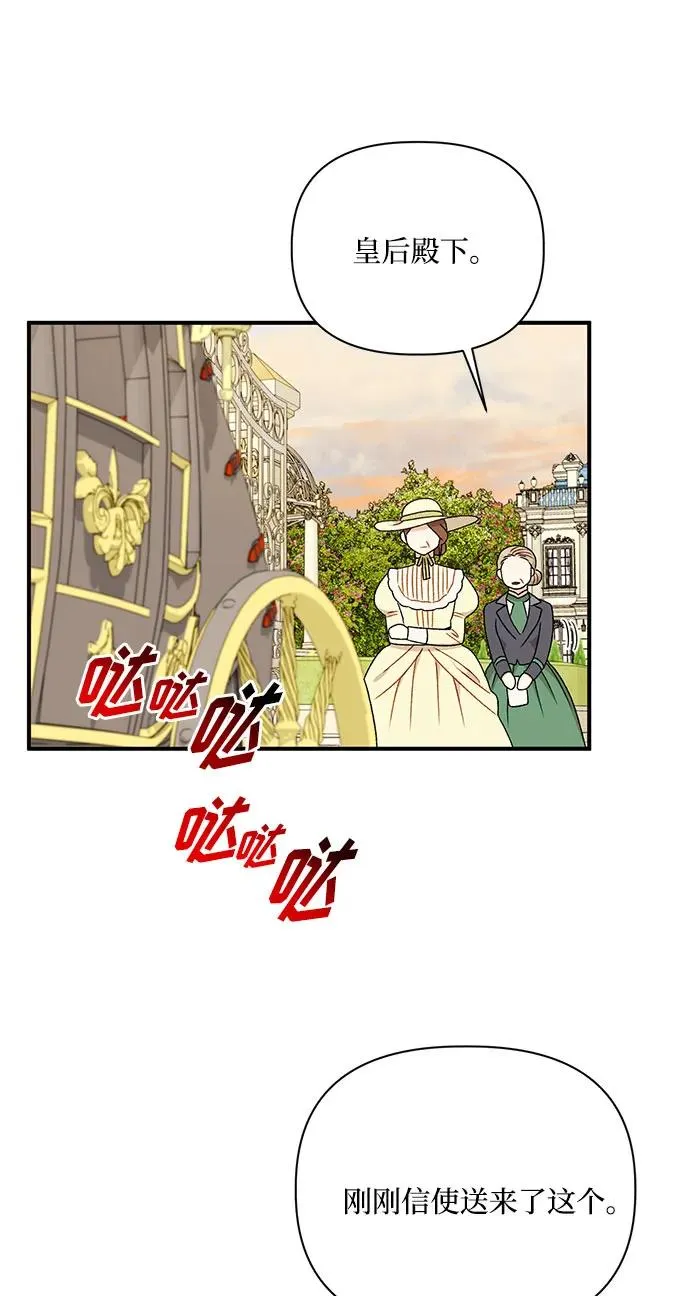 第84话 第63页