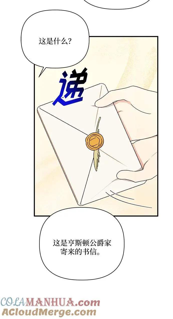 第84话 第64页