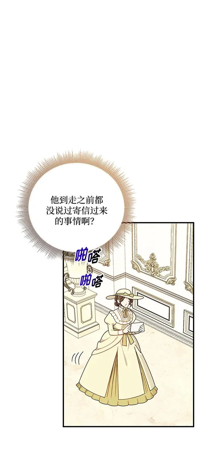 第84话 第65页