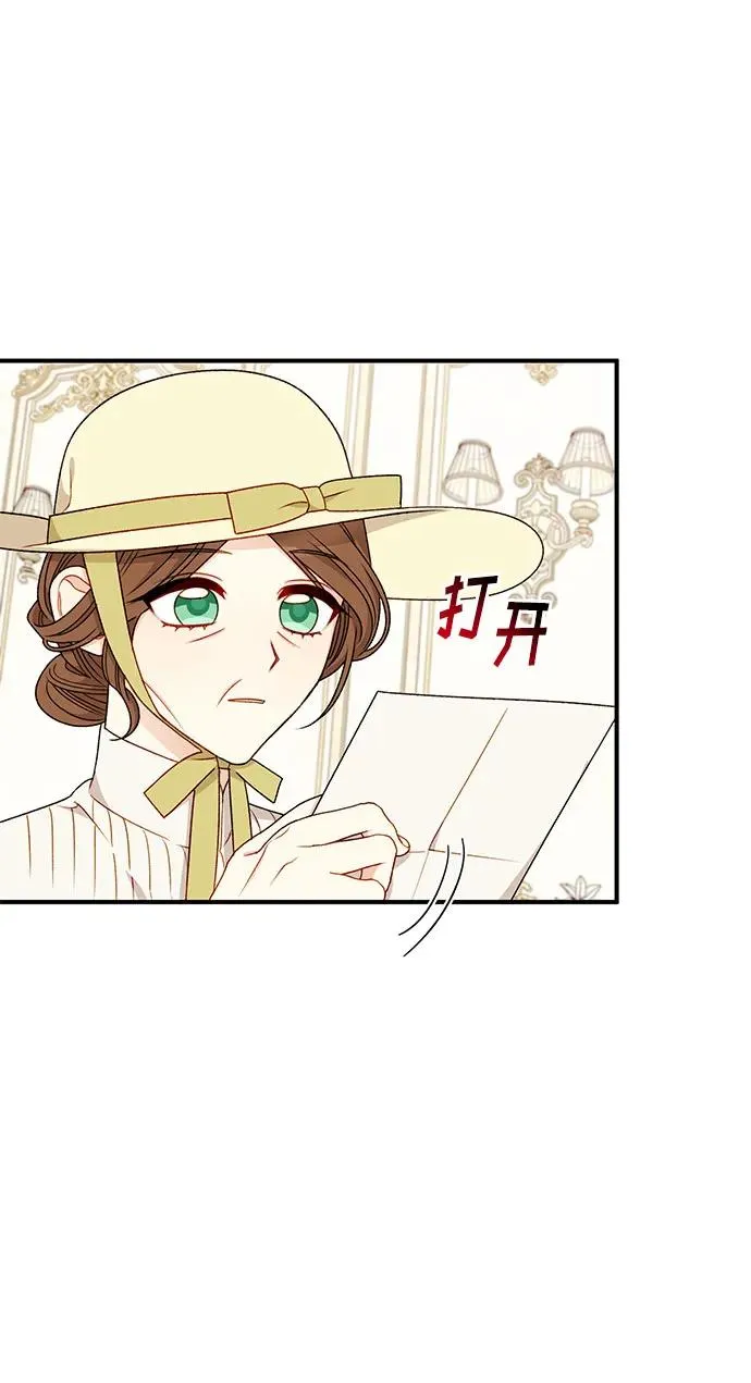 第84话 第66页
