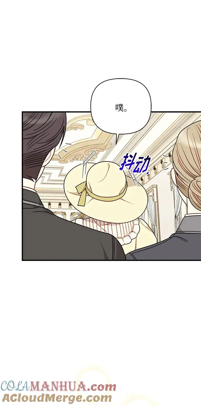 第84话 第67页