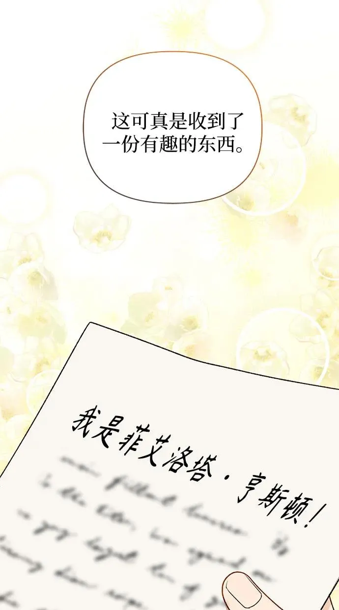 第84话 第68页