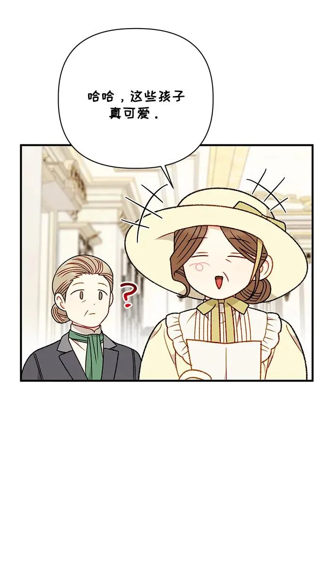 第85话 第3页