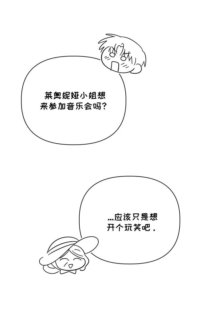 第85话 第17页