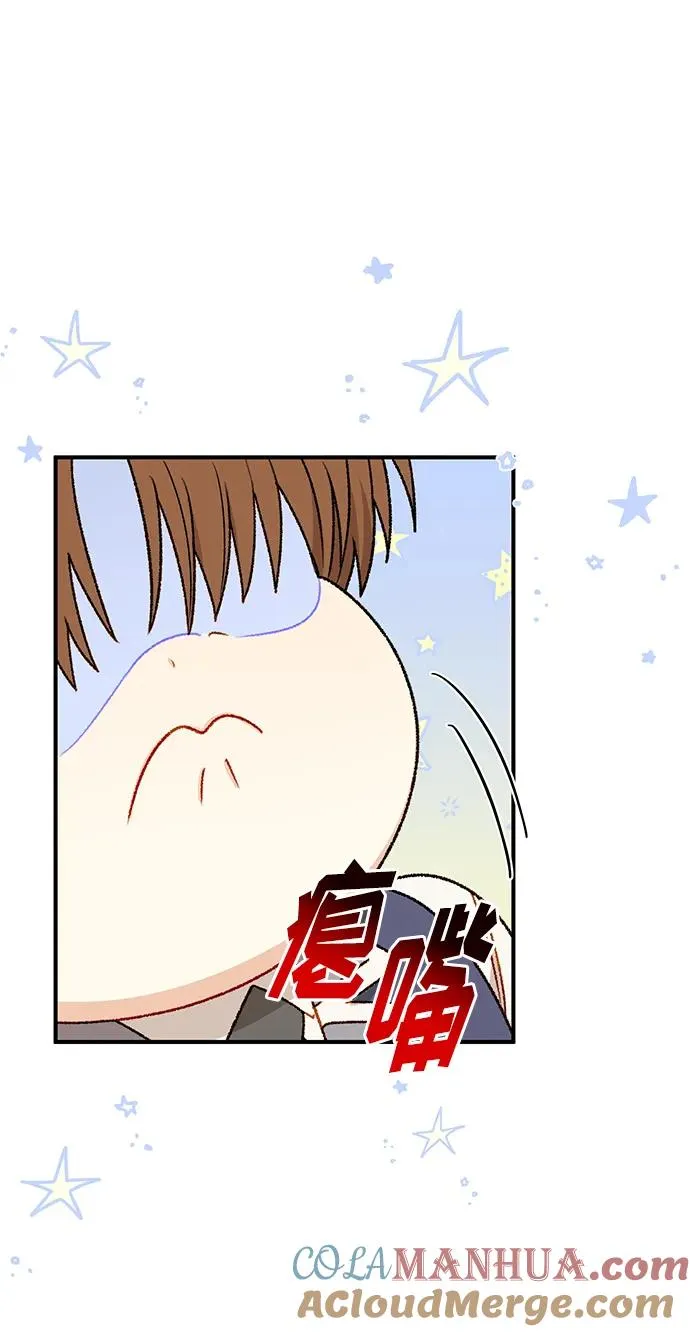 第85话 第22页