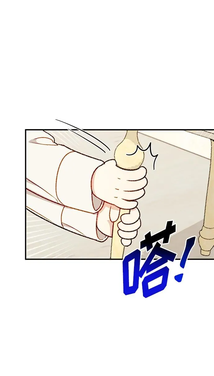 第85话 第23页
