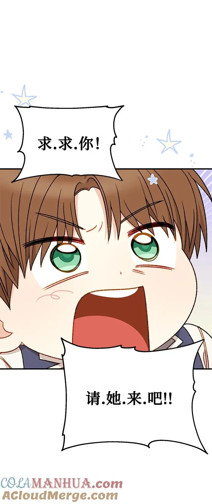 第85话 第25页