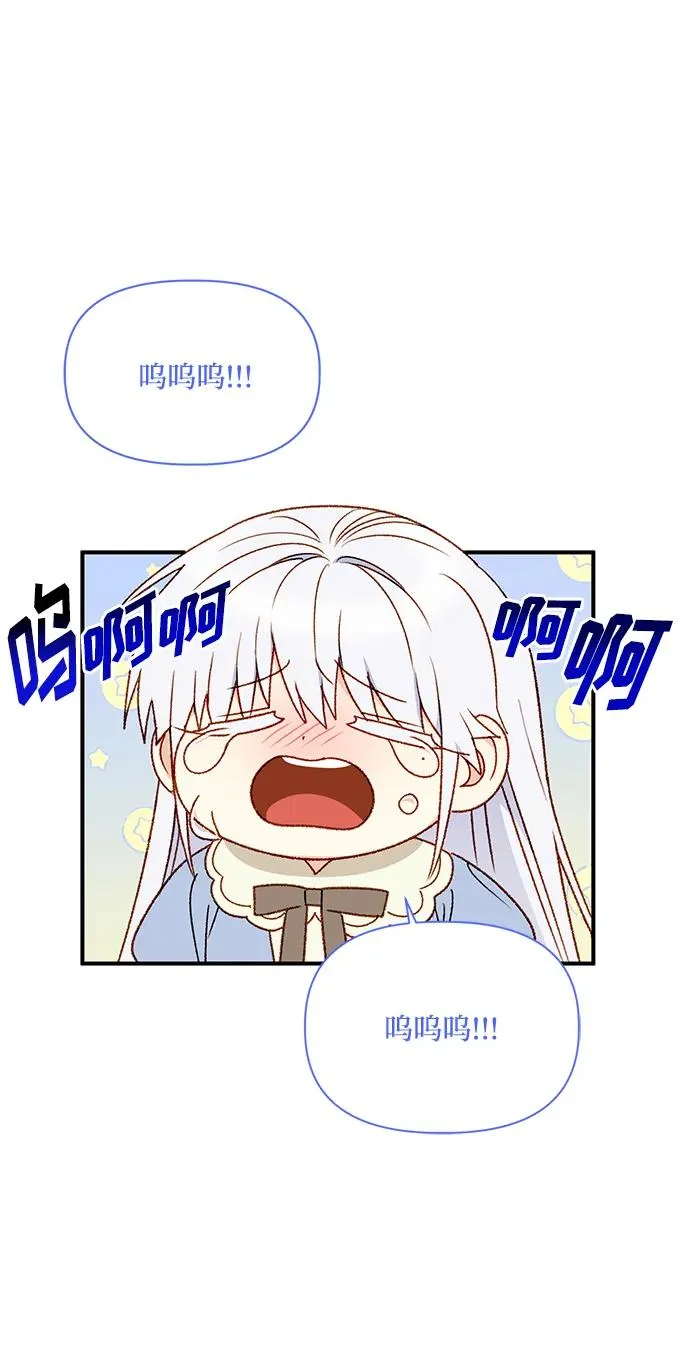 第85话 第29页
