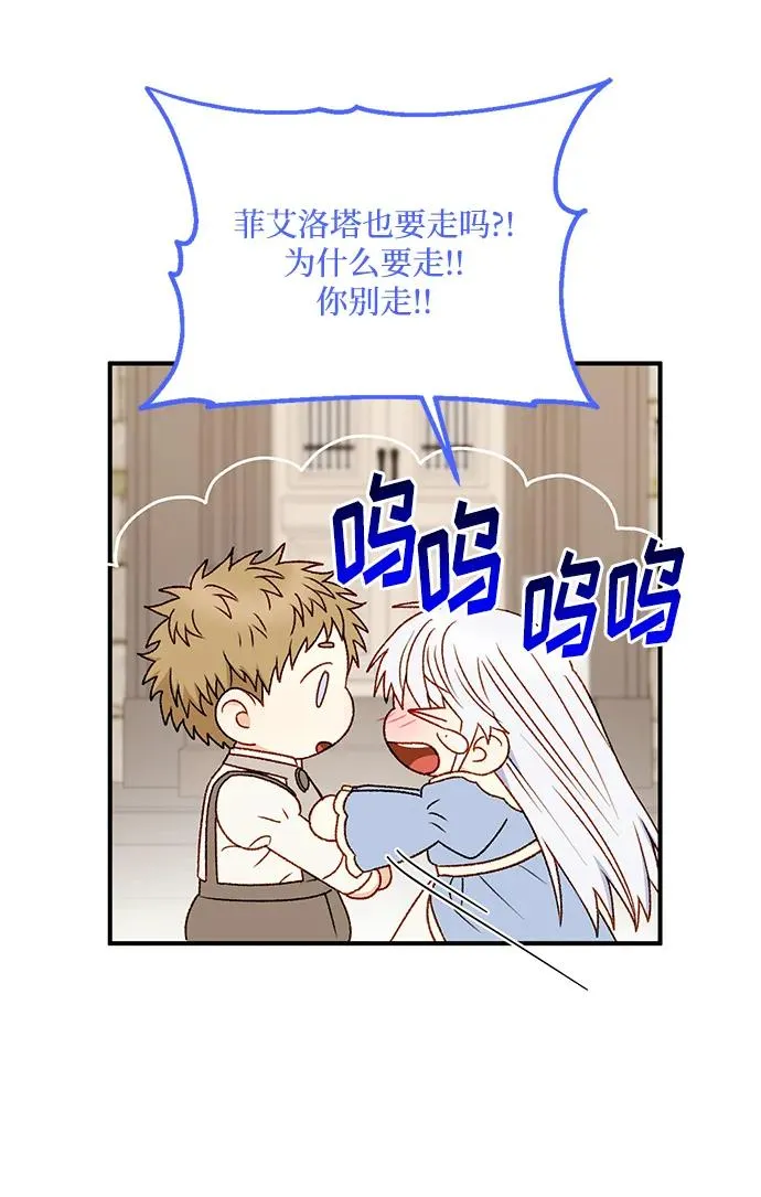 第85话 第30页