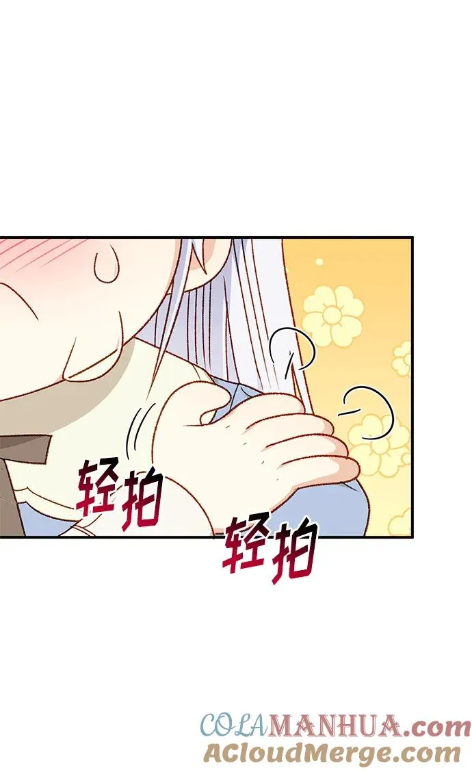 第85话 第31页