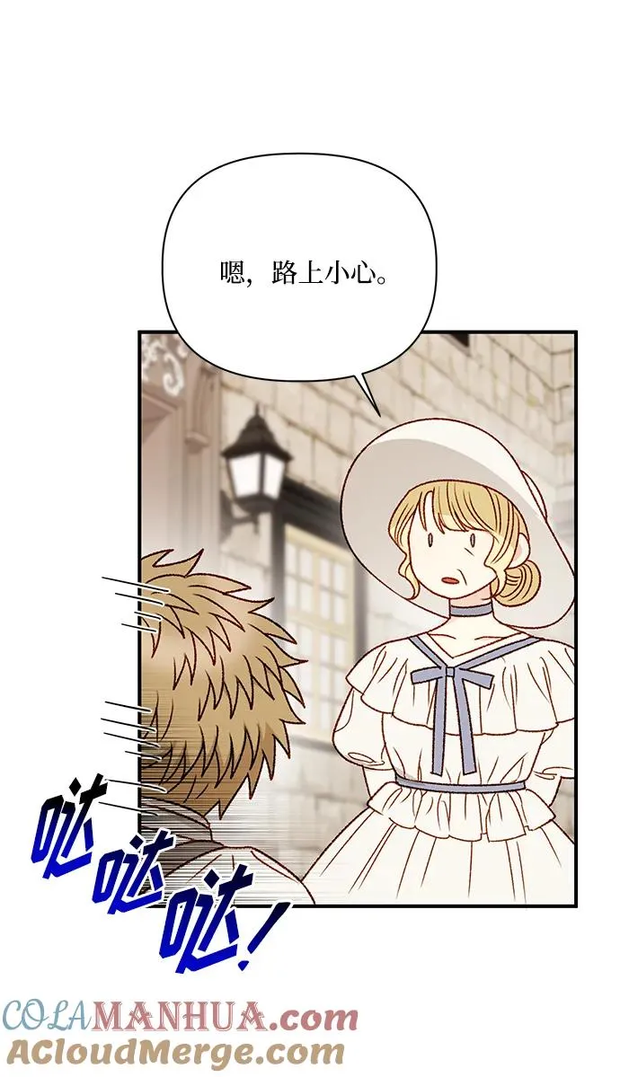 第85话 第34页