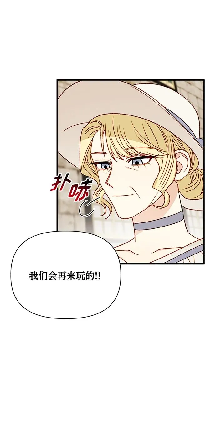 第85话 第36页