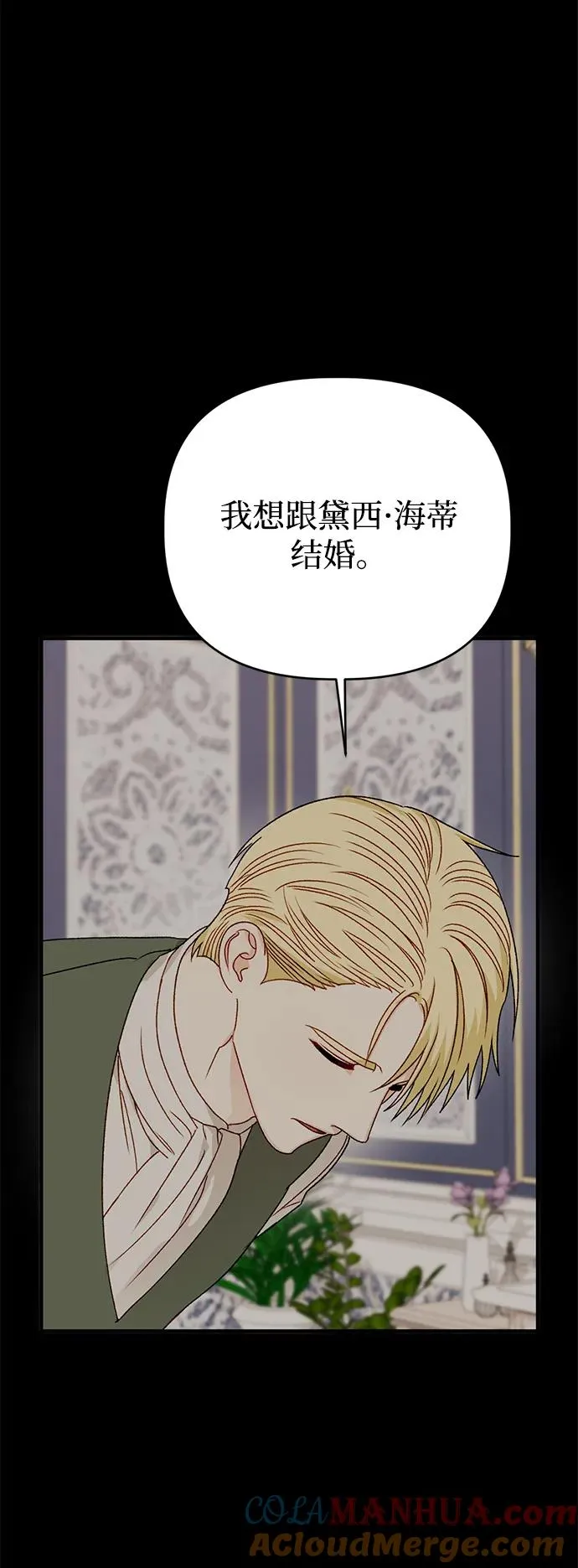 第85话 第40页