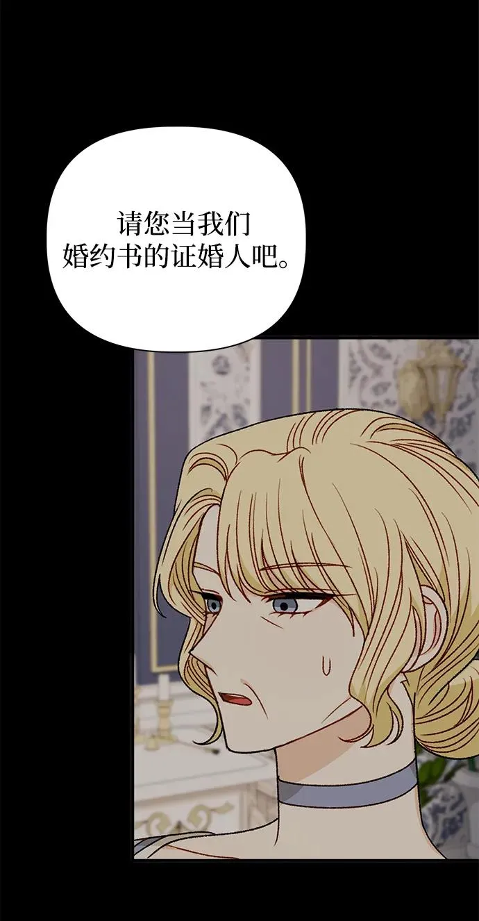第85话 第41页