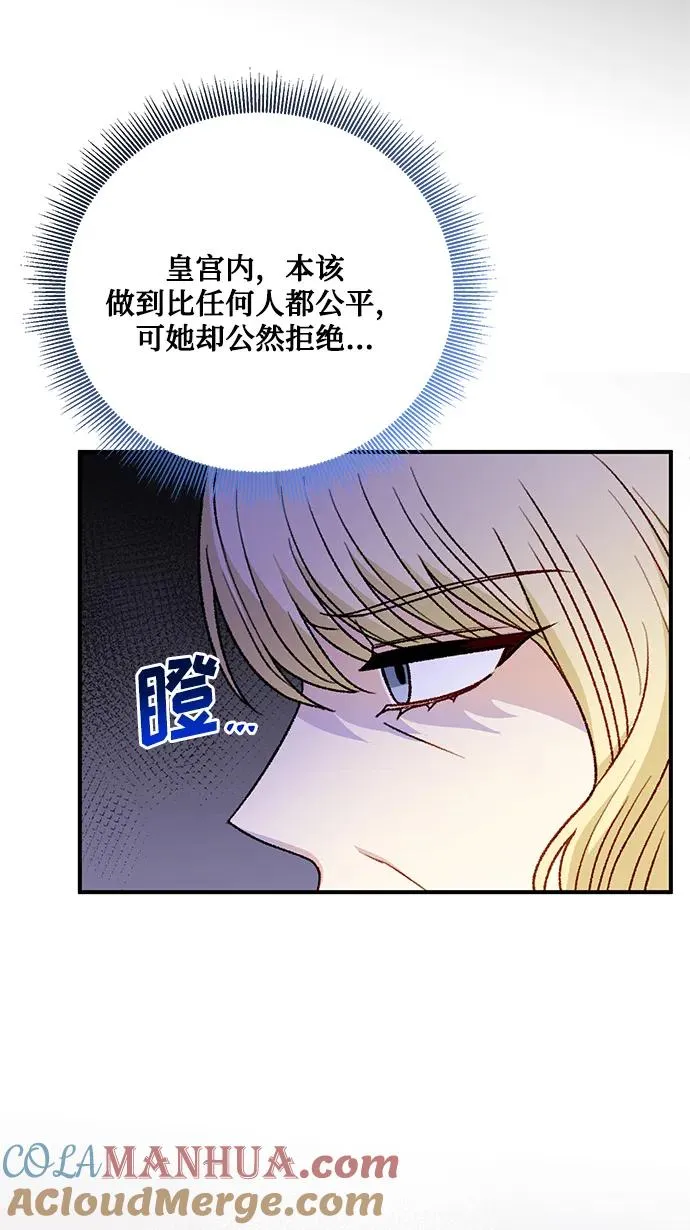 第85话 第43页