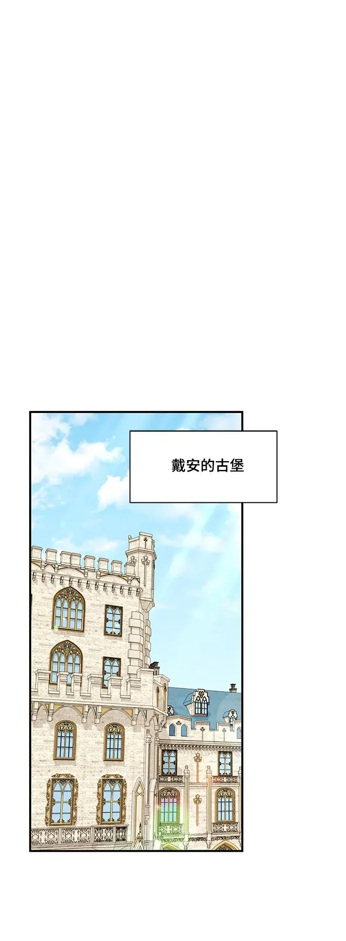 第85话 第45页