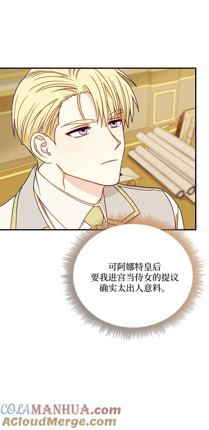第85话 第49页