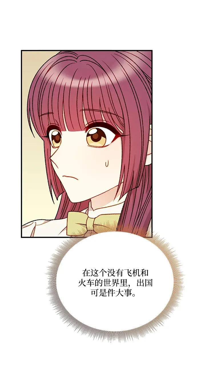 第85话 第51页