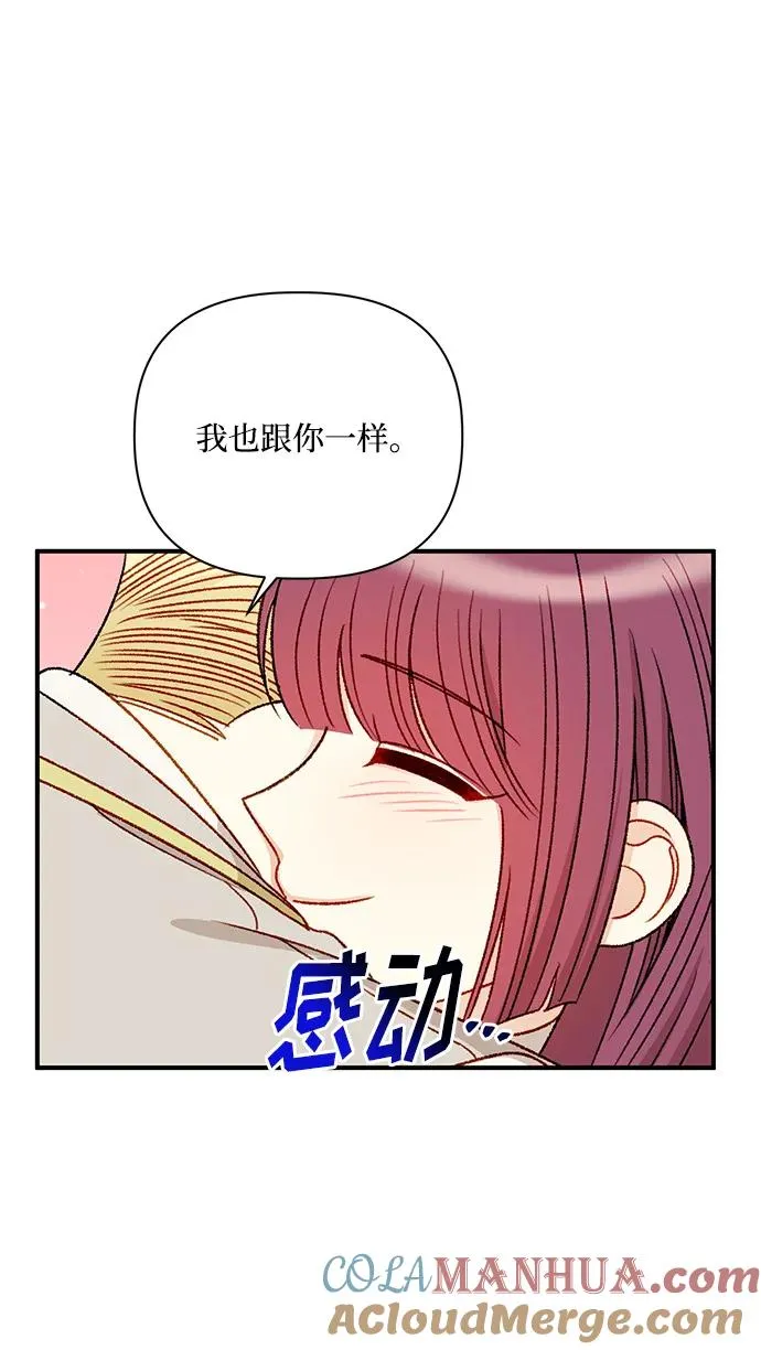 第85话 第58页