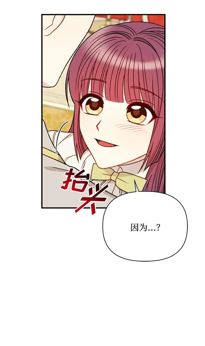 第85话 第60页