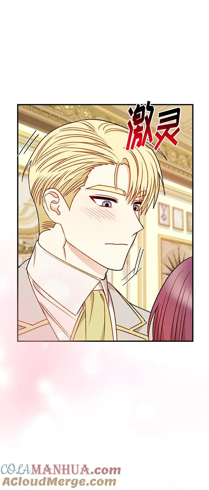 第85话 第61页