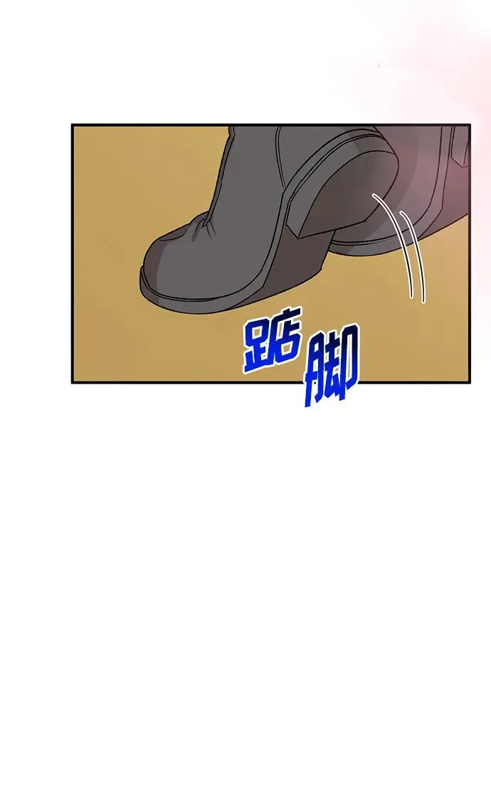 第85话 第62页