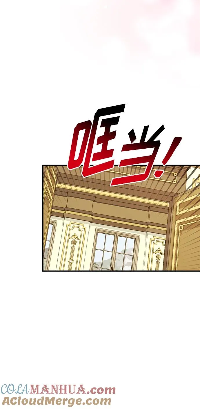 第85话 第67页