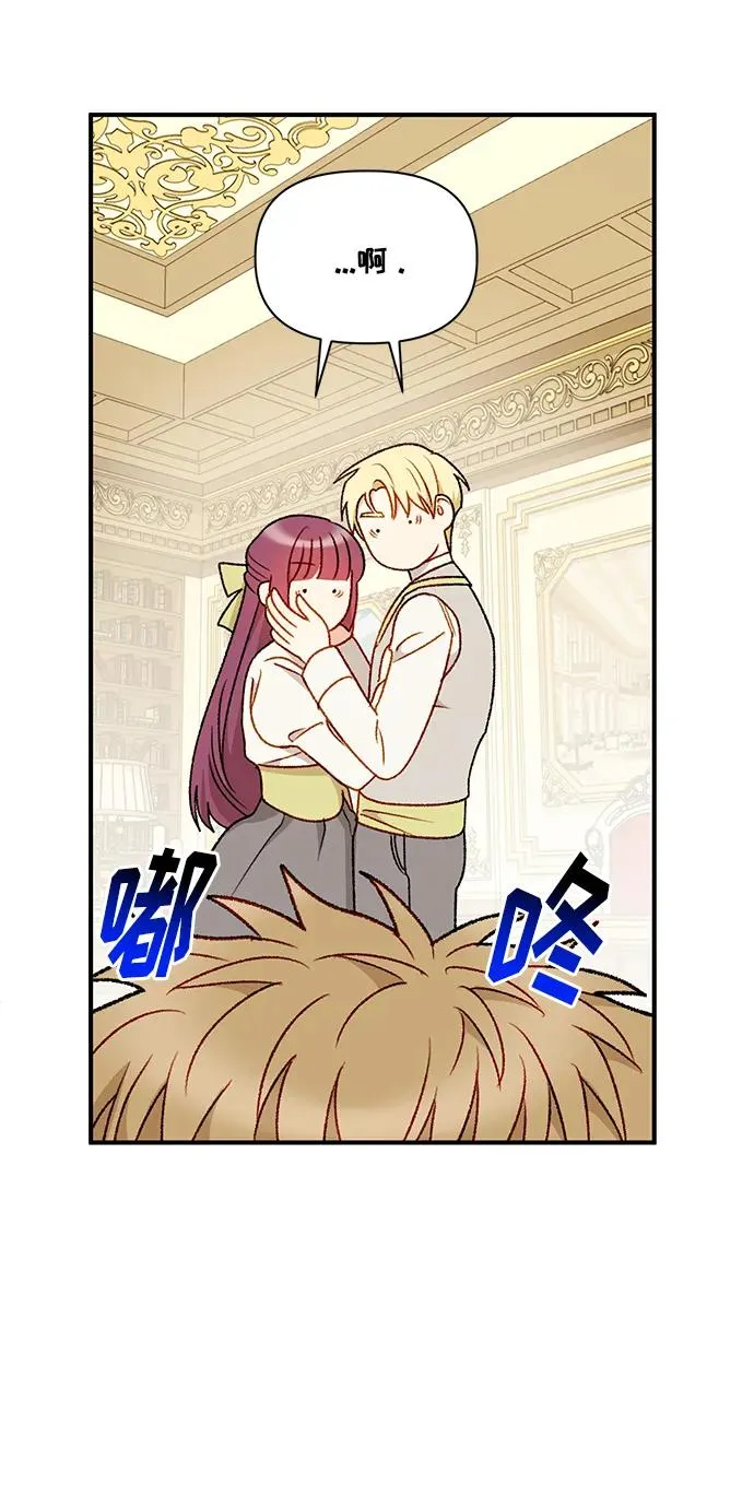 第85话 第68页