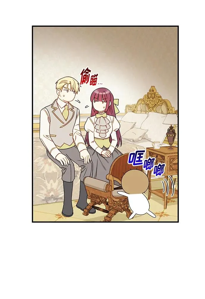 第86话 第15页